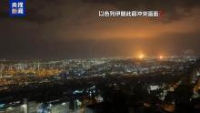以軍基地被伊朗導(dǎo)彈命中 五處設(shè)施受損