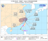 寧波調(diào)整防臺(tái)風(fēng)應(yīng)急響應(yīng)為IV級(jí) 備戰(zhàn)“丹娜絲”