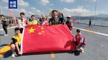 香港“揮旗哥”登上山東艦 五星閃耀皆為信仰