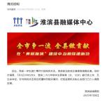 小學(xué)女生溺亡被指遭體罰 公安已介入 事件引發(fā)網(wǎng)民關(guān)注