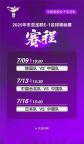 中國女足亮相東亞杯 首戰(zhàn)韓國備受期待