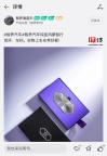 華為智界實(shí)體車標(biāo)正式亮相 純血鴻蒙智行