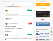 鄭州多家酒店舉報攜程平臺私自調(diào)價 商家權(quán)益受損引爭議