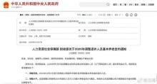 退休人員養(yǎng)老金上調(diào)為何可看作利好 2%背后的精細(xì)考量