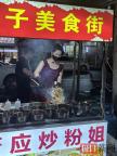 東莞炒粉姐來武漢擺攤成全街最火 精致炒粉征服江城食客