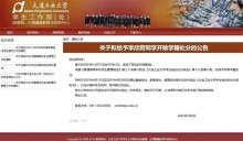外籍電競選手Zeus會(huì)受到處罰嗎 中外待遇引爭議