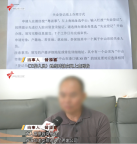 失業(yè)想領(lǐng)補(bǔ)貼發(fā)現(xiàn)自己是老板 身份被冒用登記公司