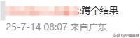 律師解讀娃哈哈家族百億遺產爭奪 巨額財富之爭