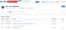 山姆涉及上萬條投訴,，不少網(wǎng)友吐槽山姆下架性價(jià)比高的商品