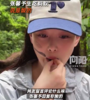 張馨予生吃螞蟻,，回復(fù)網(wǎng)友稱味道是酸的