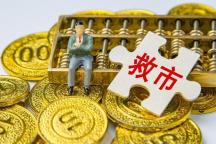 分析師稱房地產(chǎn)救市又要大升級了，2025年下半年房價會止跌上漲嗎,？