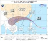 臺(tái)風(fēng)“韋帕”會(huì)登陸哪里 預(yù)計(jì)20日登陸粵瓊沿海