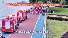 暴走團(tuán)阻礙消防車(chē)：不能法不責(zé)眾 公共秩序不容侵犯