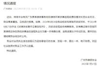 男嬰夭折被律師分走55萬(wàn)家長(zhǎng)再發(fā)聲 律師收費(fèi)爭(zhēng)議升級(jí)