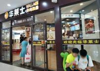 城市為什么出現(xiàn)“蹭涼族” 高溫催生納涼需求