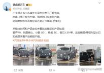 小米“昆侖N3”偽裝車諜照曝光 增程SUV競爭加劇