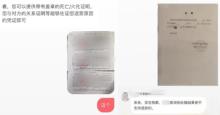 演出前親人離世平臺(tái)拒退門(mén)票合理嗎 格式條款與人文關(guān)懷爭(zhēng)議