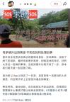 中國(guó)游客泰國(guó)被樹(shù)砸身亡 家屬發(fā)聲 求助處理后事