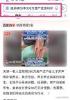 姐弟倆為爭(zhēng)遺產(chǎn)發(fā)現(xiàn)均非親生 收養(yǎng)真相浮出水面