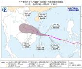 11月了为啥还有台风 秋台风频繁登场