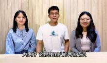 唐尚珺想靠直播带货给家里盖房子 新尝试回馈家庭