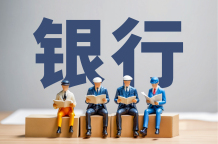 下半年银行永续债发行超2900亿 中小银行接力发力