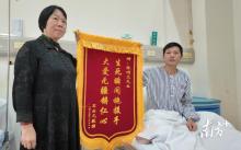 演员张颂文救人 收到大爱无疆锦旗 平凡善举温暖人心