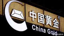 试戴金镯子10秒被索赔 中国黄金回应 正处理此事给满意回复