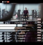 徐梦桃切除70%半月板仍在备战 必须配合专门的养护性力量练习