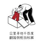 武汉的风多大？有推背感 速冻模式来袭