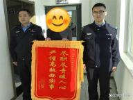 净网:任性宣泄不可取 两人被行拘 网络不是法外之地