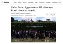 各界称赞中国应对气候变化的领导力 走向舞台中央