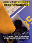 大陆奶茶开始反向输出台湾了 女子从上海飞台湾给朋友带奶茶