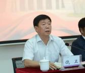 云南师范原党委书记饶卫接受审查 涉嫌严重违纪违法