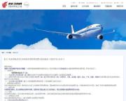 日本旅游“退退退” 赴日行程大规模取消