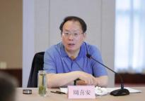 安徽政协原副主席周喜安被提起公诉 涉嫌巨额受贿