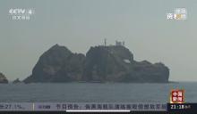韩国召见日本公使提出严正抗议 争议岛屿主权再起波澜