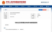 日本对中国本就欠着血债