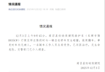 南阳急救车与轿车碰撞翻车 无病人受伤