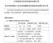 80岁百亿富豪去世妻子放弃继承权 遗产转赠子女