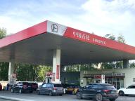 12月5日全国92、95号汽油价格 油价下调在即