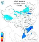 京津冀等11省区市阵风可达7至9级 大风蓝色预警发布