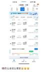 国内飞伦敦航班现100元“低价票” 不含税价引热议
