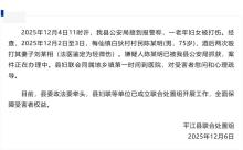 女子遭75岁丈夫殴打 家暴致伤引关注