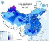 今冬最強(qiáng)雨雪將來(lái)襲 山河四省或成暴雪中心 大風(fēng)降溫齊至