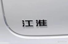 江淮董事長稱要活100歲才做豪車嗎 品牌建設(shè)無需百年沉淀