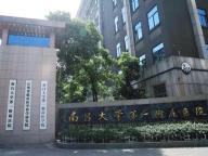 被刺伤医生和实习生均无生命危险 犯罪嫌疑人已被公安机关依法刑事拘留