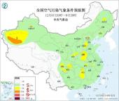 華北南部部分地區(qū)有霾天氣 擴散條件轉(zhuǎn)差