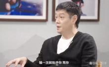 邱貽可說(shuō)孫穎莎粉絲正能量更多 理性支持助成長(zhǎng)