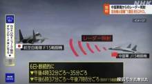 從日公布F-15J被照射距離能看出什么 中方警告性質(zhì)明顯